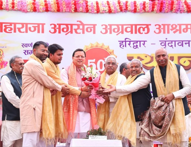 MAHARAJ AGRASHEN IN ASHRAM