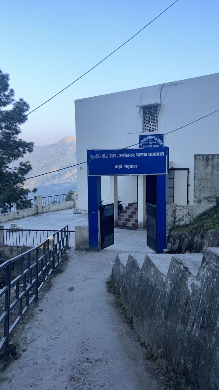 सपनों को दी उड़ान, समाज कल्याण छात्रावास के चार छात्रों की प्रेरणादायक कहानी