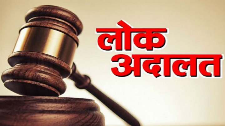 राजस्व, भूमि अधिग्रहण व उपभोक्ता फोरम के मामले होंगे शामिल