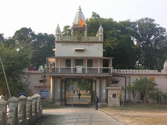 1785755459_gurukula-kangri-vishwavidyalaya-office.jpg